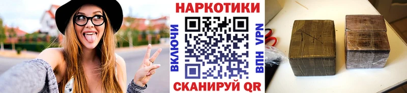 Все наркотики Иваново Амфетамин  Псилоцибиновые грибы  Мефедрон  Бошки Шишки  Гашиш  Alpha-PVP 