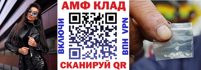Амфетамин 97%  где продают наркотики  Иваново 