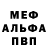 ГАШ гашик Will Tatam