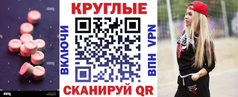 ЭКСТАЗИ Punisher  гидра рабочий сайт  Иваново 