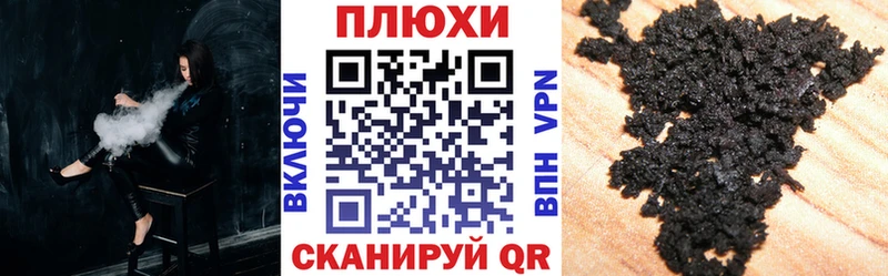 цена   Иваново  ГАШИШ Ice-O-Lator 