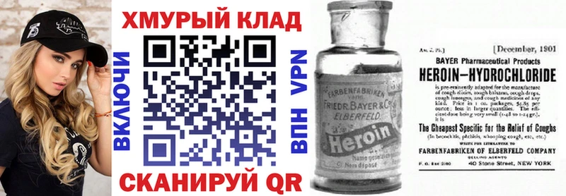 ГЕРОИН Афган  Иваново 