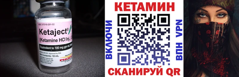 купить  сайты  Иваново  Кетамин VHQ 