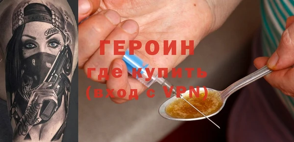 спайс Елизово