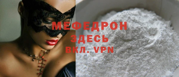 прущая мука Елабуга