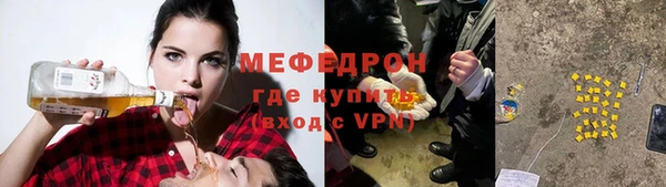 прущая мука Елабуга