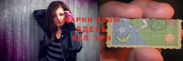 спайс Елизово