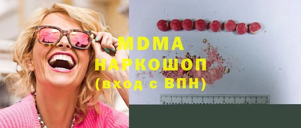 спайс Елизово
