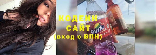 спайс Елизово