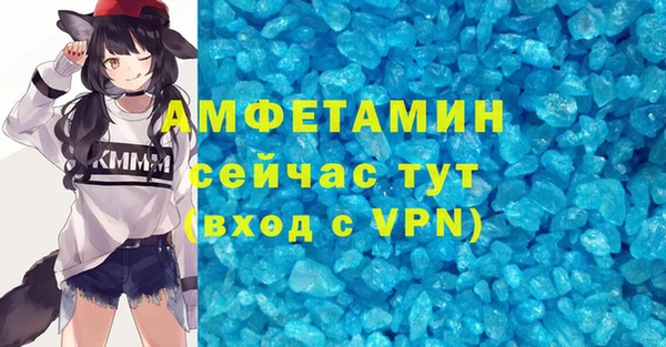 прущая мука Елабуга