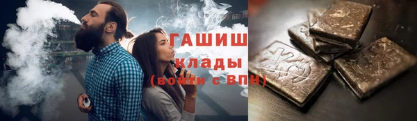 спайс Елизово