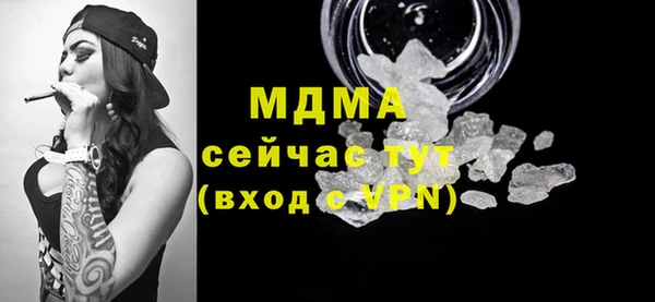 спайс Елизово