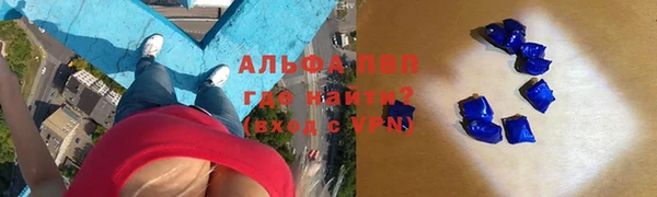 прущая мука Елабуга