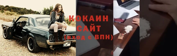 спайс Елизово