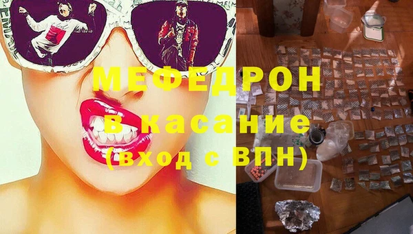 спайс Елизово