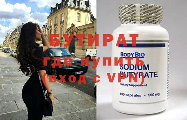 спайс Елизово
