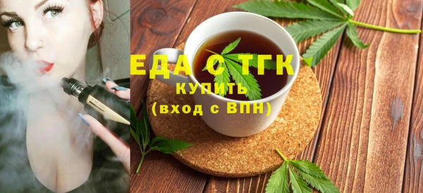 спайс Елизово
