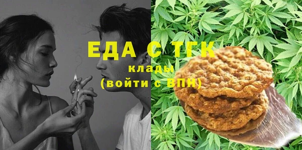 спайс Елизово