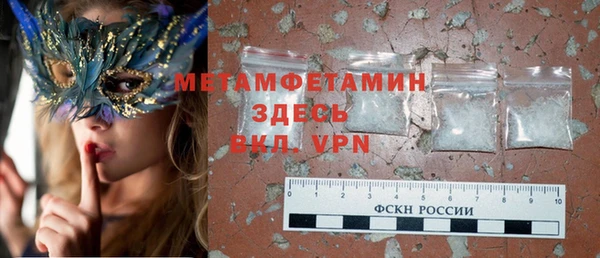 прущая мука Елабуга