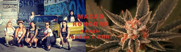 спайс Елизово