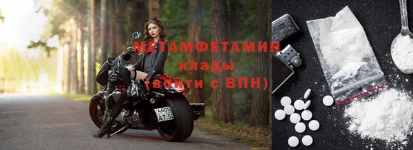 спайс Елизово