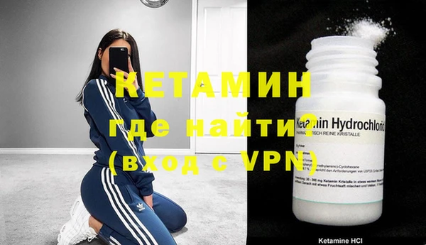 спайс Елизово
