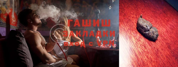 прущая мука Елабуга