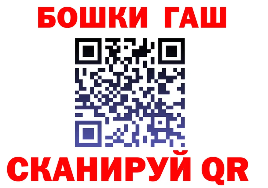А ПВП СК ТОР маркетплейс гидра Иваново