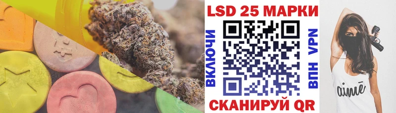 LSD-25 экстази кислота Иваново