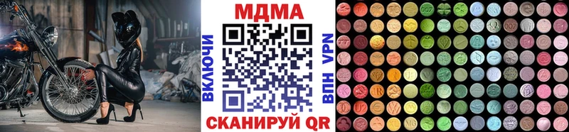MDMA молли  купить наркотик  Иваново 