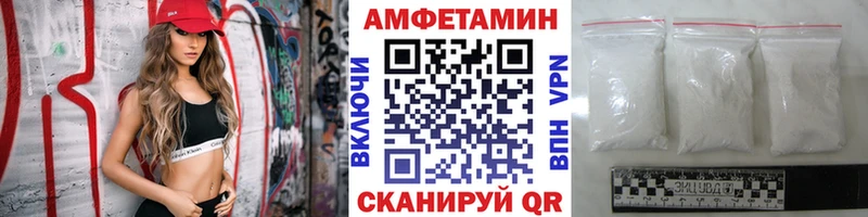 Первитин винт  купить наркотик  Иваново 