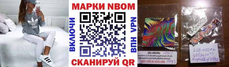 гидра сайт  Иваново  Марки 25I-NBOMe 1,8мг  цены  