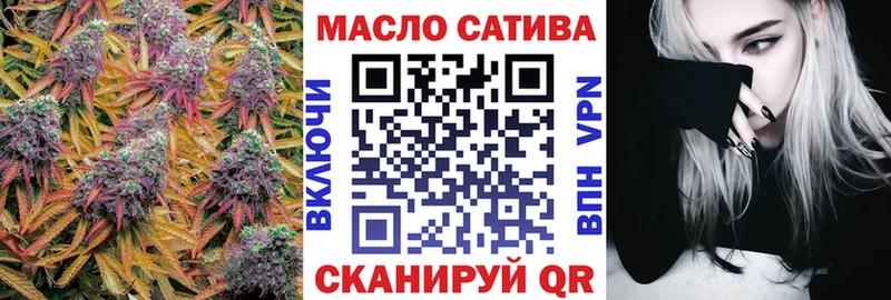 ТГК жижа  Иваново 