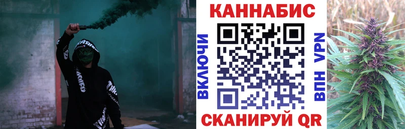 KRAKEN сайт  Иваново  Марихуана Bruce Banner  как найти  
